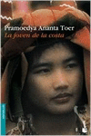 LA JOVEN DE LA COSTA