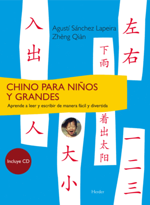 CHINO PARA NI�OS Y GRANDES: APRENDE A LEER Y ESCRIBIR DE MANERA F�CIL Y DIVERTID