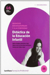 EDUCACION INFANTIL GS DIDACTICA DE LA EDUCACION INFANTIL