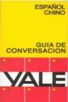 GU�A DE CONVERSACI�N YALE ESPA�OL-CHINO