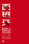 VIAJE A XIBANYA
