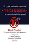 EL POSICIONAMIENTO DE LA  