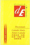 DICCIONARI CATAL�-XIN�S / XIN�S-CATAL�