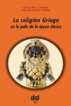 LA RELIGI�N GRIEGA EN LA POLIS DE LA �POCA CL�SICA