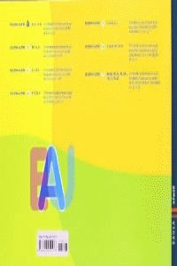 DE LLETRA A LLETRA 1