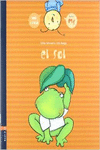 EL SOL (M.S.)
