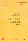 LENGUA CHINA PARA TRADUCTORES