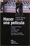 HACER UNA PELCULA