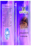 TERAPIA DEL ESPIRITU SANTO