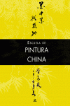 ESCUELA DE PINTURA CHINA