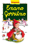 TXANO GORRITXO