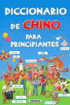 DICCIONARIO DE CHINO PARA PRINCIPIANTES