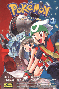 POKEMON 11. ORO, RUB Y ZAFIRO 3