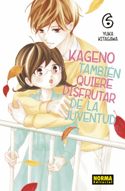 KAGENO TAMBI�N QUIERE DISFRUTAR DE LA JUVENTUD 06
