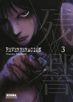 REVERBERACI�N 03