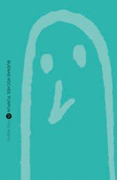 BUENAS NOCHES PUNPUN 2 NE