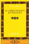 EL VERGONZOSO EN PALACIO