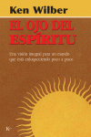 EL OJO DEL ESP�RITU