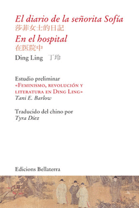 EL DIARIO DE LA SE�ORITA SOF�A & EN EL HOSPITAL