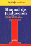 MANUAL DE TRADUCCI�N INGL�S-CASTELLANO