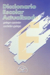 DICCIONARIO ESCOLAR ACTUALIZADO (GALEGO-CASTELN/CASTELN-GALEGO)