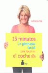 15 MINUTOS DE GIMNASIA FACIAL PARA HACER EN EL COCHE