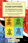 KANJIS JAPONESES. UN APRENDIZAJE F�CIL BASADO EN SU ETIMOLOG�A Y EVOLUCI�N