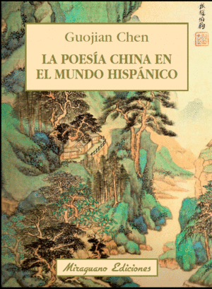 LA POES�A CHINA EN EL MUNDO HISP�NICO