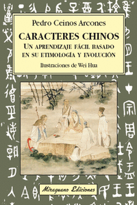 CARACTERES CHINOS. UN APRENDIZAJE F�CIL BASADO EN SU ETIMOLOG�A Y EVOLUCI�N