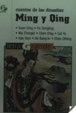 CUENTOS DE LAS DINAST�AS MING Y QING