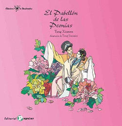 EL PABELL�N DE LAS PEON�AS