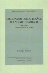 DICCIONARIO GRIEGO ESPA�OL VOL III