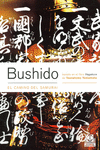 BUSHIDO. EL CAMINO DEL SAMURAI (BICOLOR)