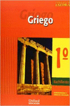 GRIEGO 1� BACHILLERATO EXEDRA LIBRO DEL ALUMNO