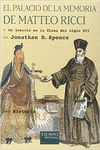 EL PALACIO DE LA MEMORIA DE MATTEO RICCI