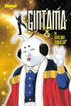 GINTAMA 13