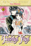 FUSHIGI Y�GI 8