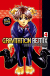 GRAVITATION REMIX 4