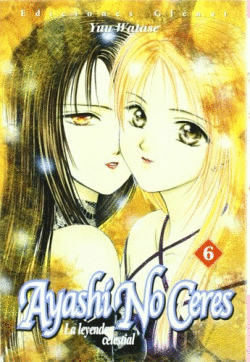 AYASHI NO CERES 6