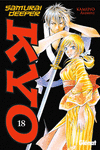 SAMURAI DEEPER KYO 18