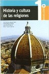 HISTORIA Y CULTURA DE LAS RELIGIONES 1 BACHILLERATO