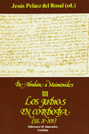 LOS JUD�OS EN C�RDOBA
