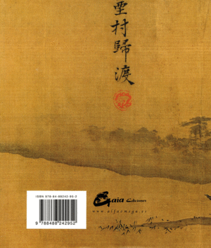 TAO TE CHING