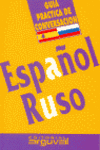 GU�A PR�CTICA ESPA�OL-RUSO