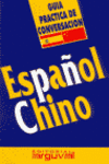 GU�A PR�CTICA ESPA�OL-CHINO