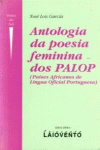 ANTOLOGIA DA POESIA FEMENINA DOS PALOP (PAISES AFRICANOS DE LINGUA OFICIAL PORTU