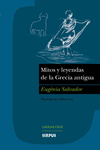 MITOS Y LEYENDAS DE LA GRECIA ANTIGUA
