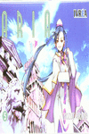 ARIA
