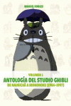 ANTOLOG�A DEL STUDIO GHIBLI VOL I