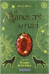 MANUSCRITO DEL RUBI 3